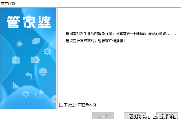 管家婆一馬一肖資料,數據指導策略規(guī)劃_PFA50.317體驗式版本