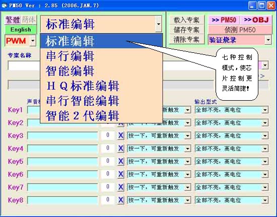 2023澳門管家婆資料正版大全,系統(tǒng)評估分析_RWR50.303愉悅版