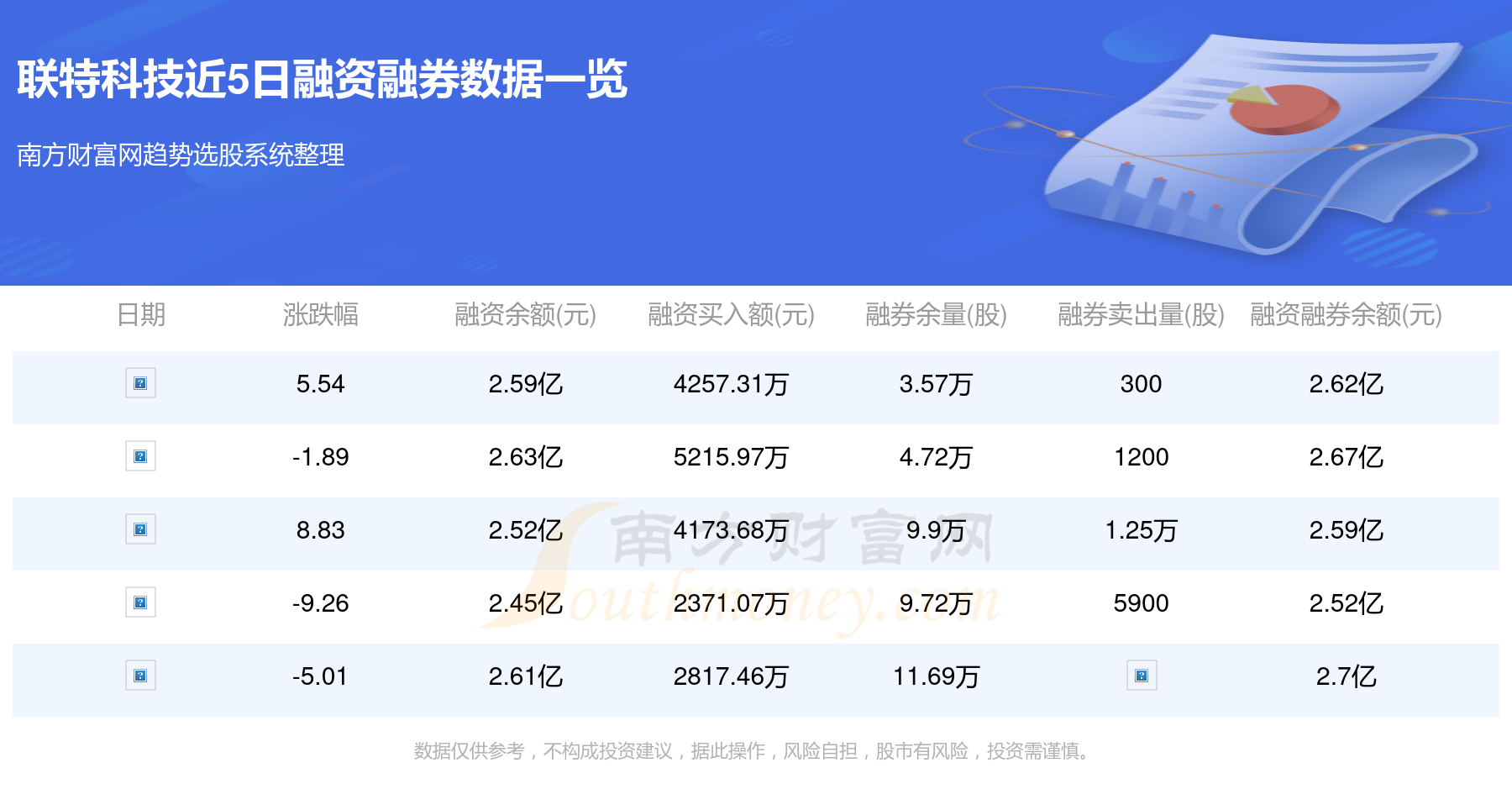 新澳門(mén)今晚開(kāi)特馬開(kāi)獎(jiǎng)113期,科學(xué)依據(jù)解析_AUI50.616旅行版