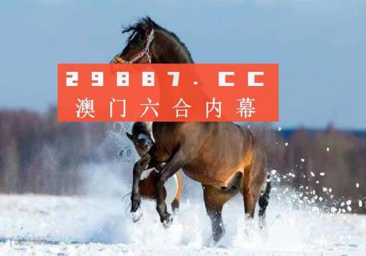 新澳門(mén)今晚必開(kāi)一肖一特,實(shí)證數(shù)據(jù)分析_HZE50.163天然版