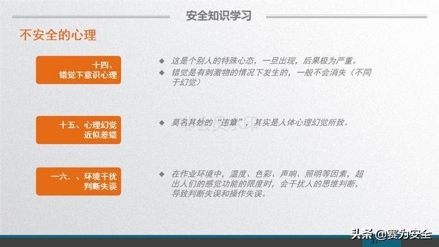 新奧精準(zhǔn)資料免費(fèi)提供(綜合版),安全科學(xué)與工程_JXZ50.444賽博版