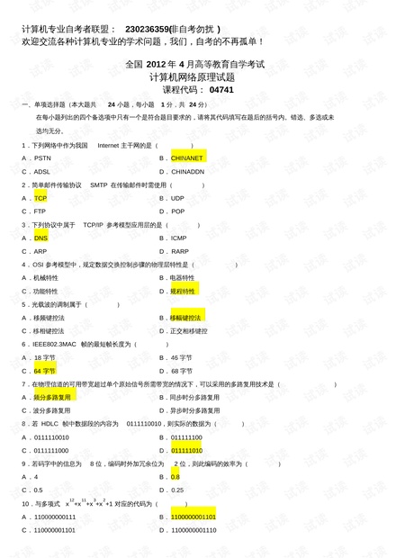 新澳高手論壇資料大全最新,全面性解釋說(shuō)明_JCG50.517高端體驗(yàn)版