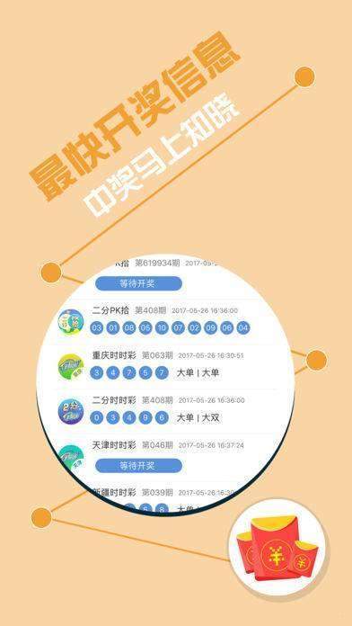 7777788888王中王中王大樂透,全身心數(shù)據(jù)計劃_FNU50.760遠(yuǎn)程版