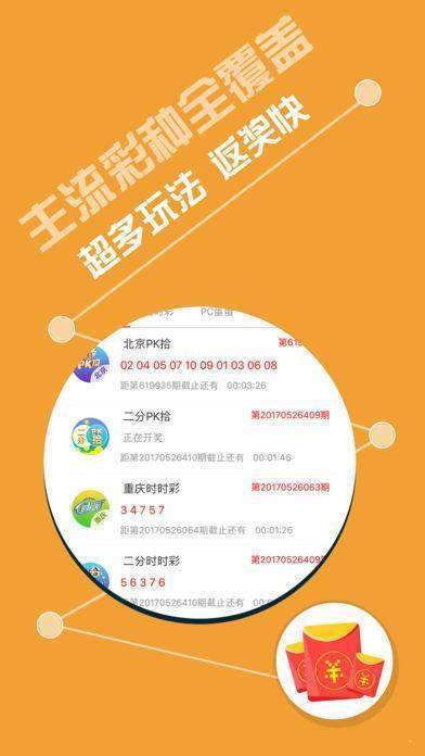 2024新澳天天彩免費(fèi)資料,系統(tǒng)評估分析_FYI50.617特色版
