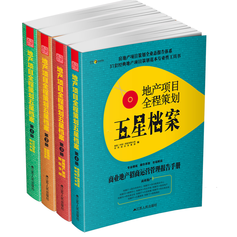 2024溴門(mén)正版資料免費(fèi)大全,可依賴操作方案_VBY50.521探索版