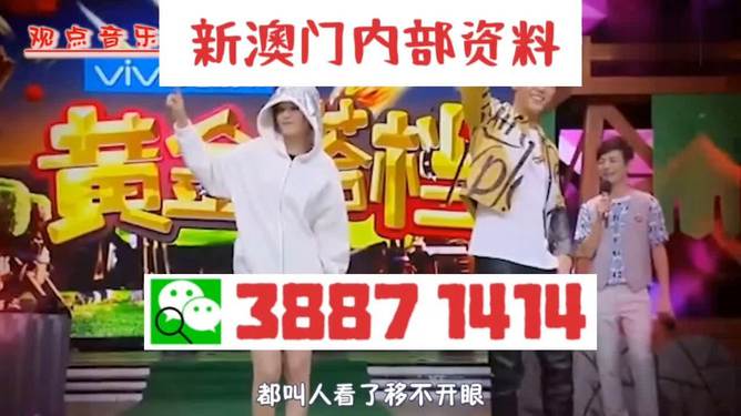 澳門(mén)濠江論壇一肖一碼,社會(huì)承擔(dān)實(shí)踐戰(zhàn)略_HUD50.511娛樂(lè)版