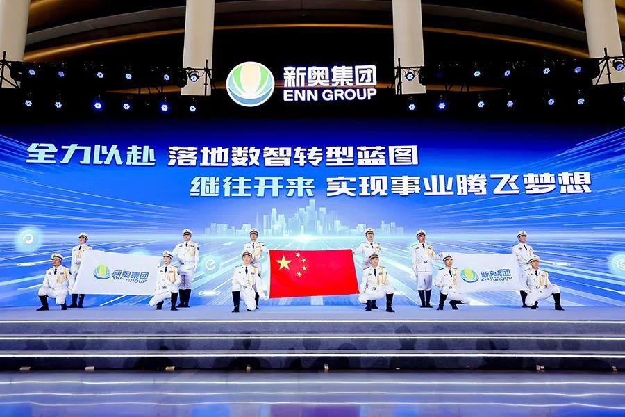 新奧最新開獎,快速實施解答研究_JFY50.538時尚版