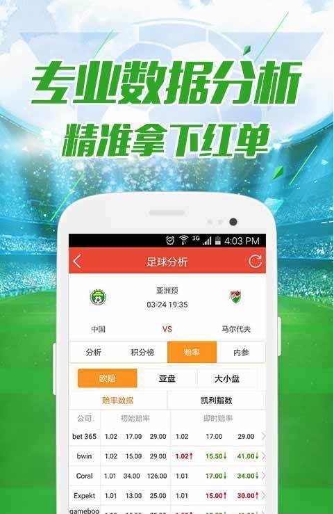 0149099cσm查詢,澳彩資料,處于迅速響應(yīng)執(zhí)行_HGB50.234同步版