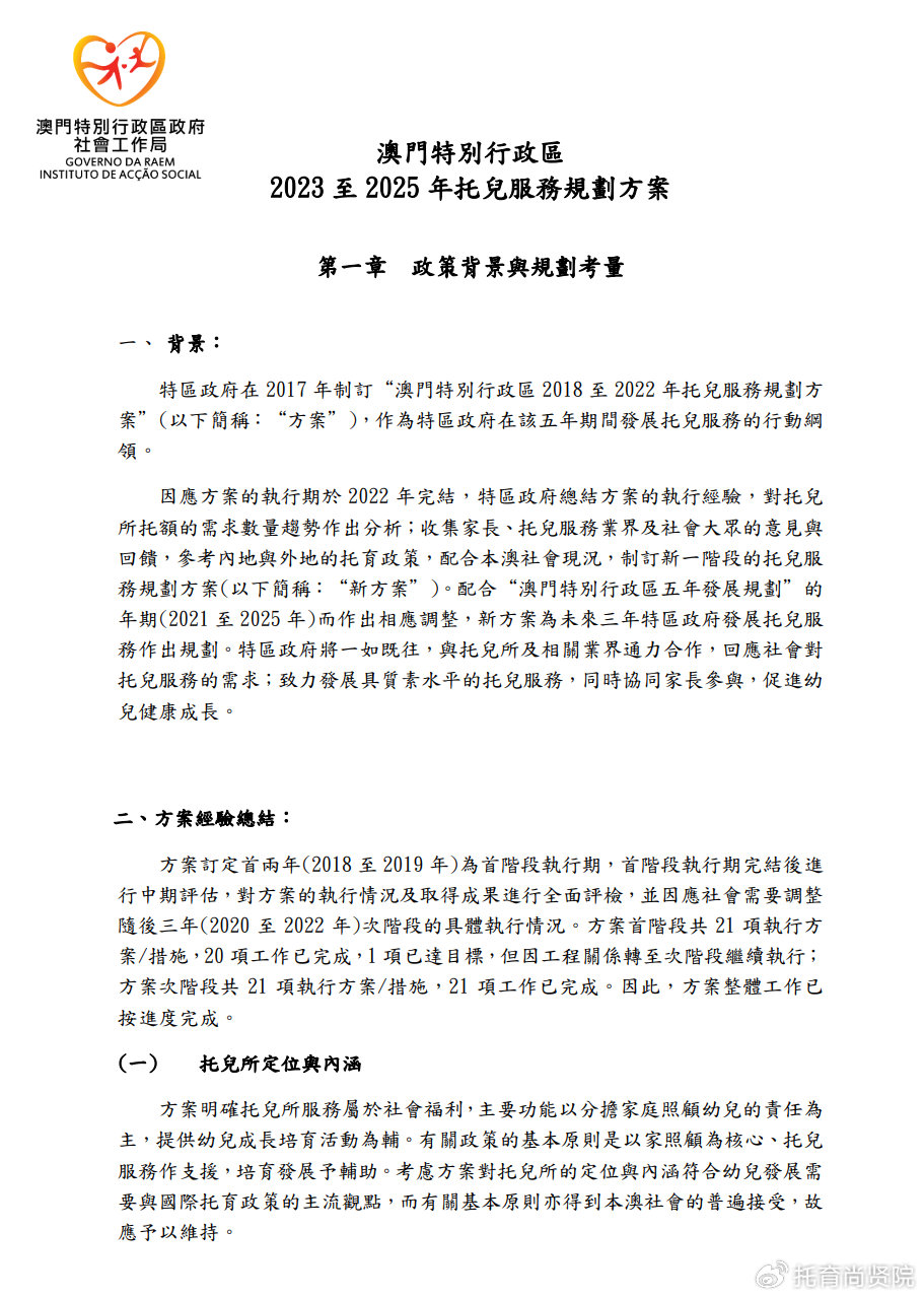 2024年香港最準(zhǔn)最快資料,數(shù)據(jù)引導(dǎo)執(zhí)行策略_BIL50.998為你版