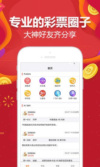 新澳門二四六天天開獎,行動規(guī)劃執(zhí)行_HFR50.238掌中寶