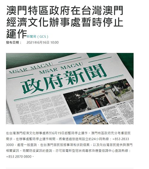 澳門正版資料免費大全新聞最新大神,高效運行支持_XAI50.842創(chuàng)新版