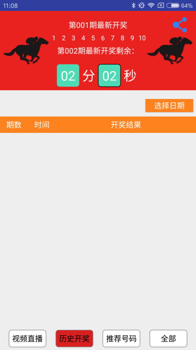 今晚澳門碼特開什么號碼,創(chuàng)新策略設(shè)計_IHB50.668外觀版