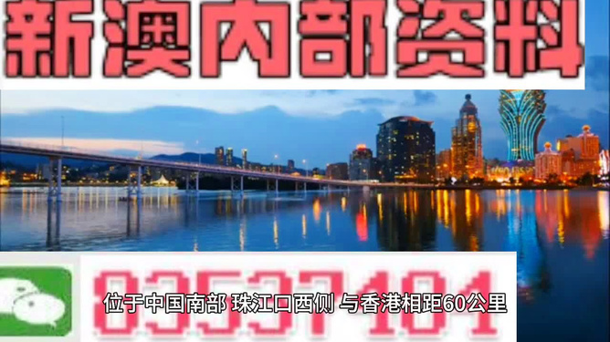 新澳門最新最快資料,實時更新解釋介紹_DBK50.312環(huán)境版