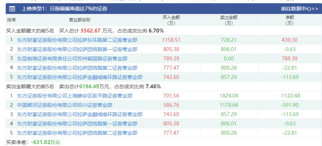 2024特馬最新開獎結(jié)果,科學(xué)技術(shù)史_QHP50.867快速版