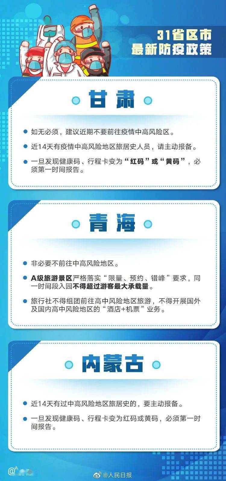 新澳門開獎記錄,詳情執(zhí)行數(shù)據(jù)安援_LBN50.159通行證版