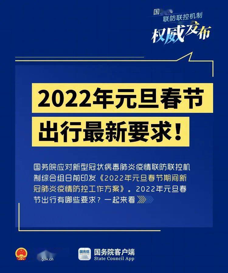香港澳門大眾網(wǎng)官方最新消息查詢,專家權(quán)威解答_SYI50.148掌中寶