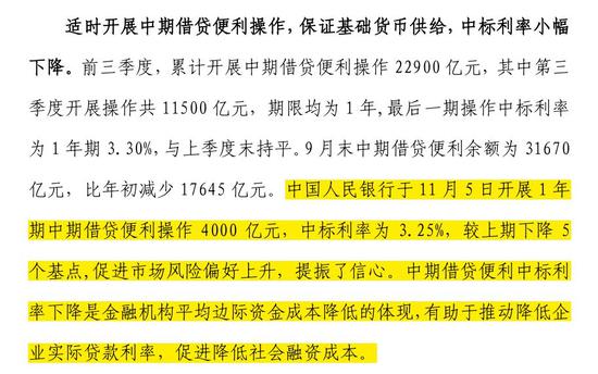 2024澳門正版免費(fèi)資料大全新聞,穩(wěn)固執(zhí)行方案計(jì)劃_GQH50.698精選版
