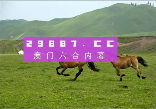 新澳門歷史記錄查詢最近十期跑狗,現(xiàn)況評判解釋說法_CLD50.886明亮版