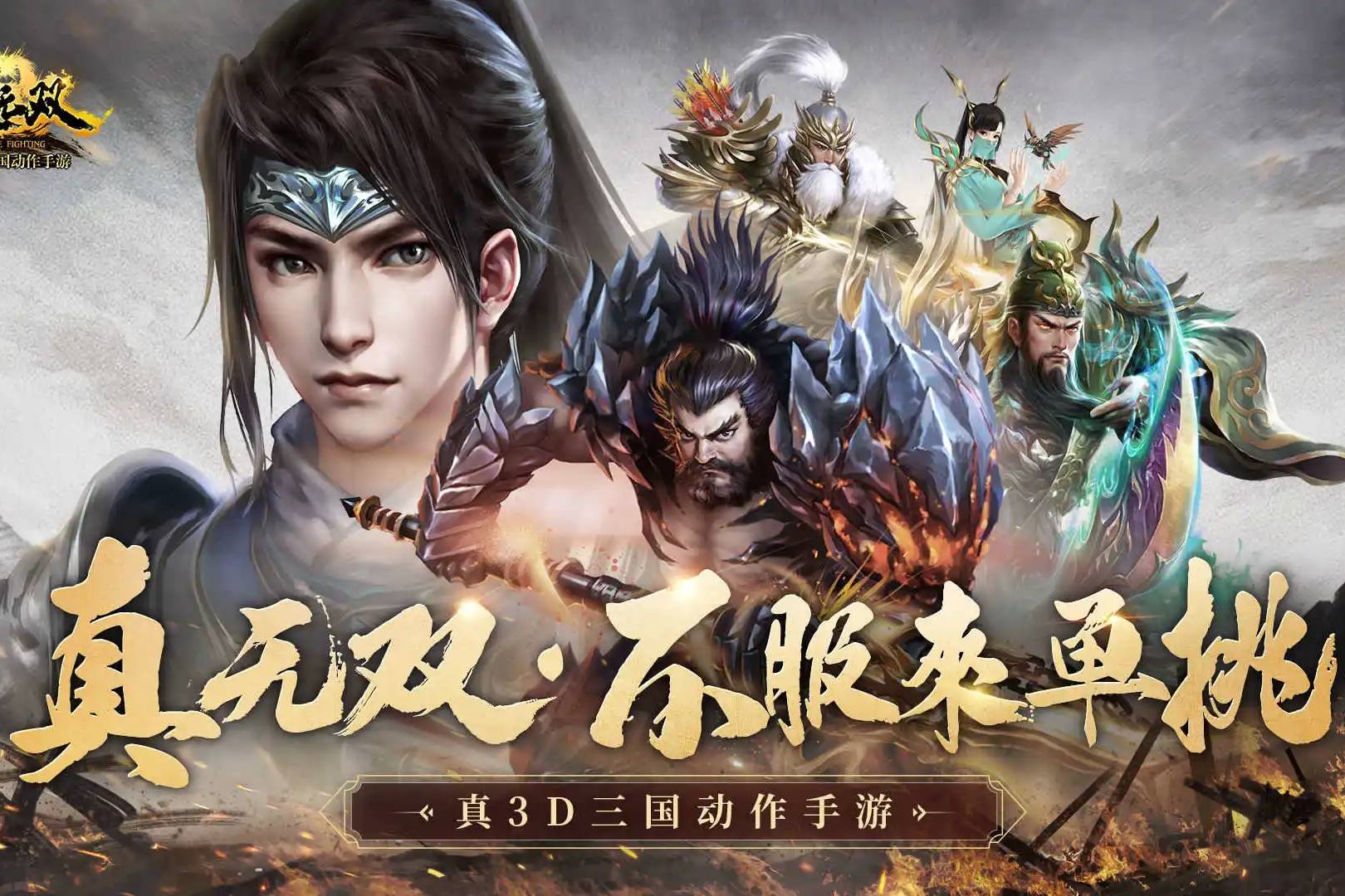 極無雙最新禮包大放送，游戲玩家的福利狂歡