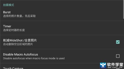 ProCapture最新版，科技重塑捕捉體驗，重新定義生活