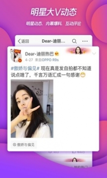 Ospanking微博引領(lǐng)科技新浪潮，揭示未來生活新篇章！