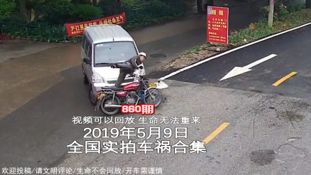 壽縣車禍最新動(dòng)態(tài)，事故背后的力量、變化、學(xué)習(xí)與自信展現(xiàn)光輝