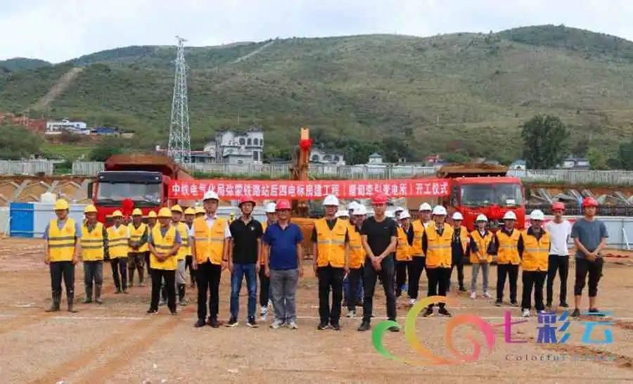 彌蒙鐵路最新動(dòng)態(tài)，鐵軌上的奮進(jìn)與時(shí)代變遷同步前行