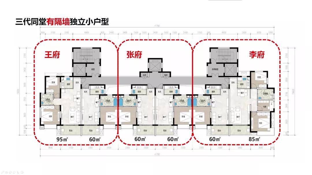 新奧門免費(fèi)資料大全的特點(diǎn),高效性設(shè)計(jì)規(guī)劃_PCJ23.888參與版