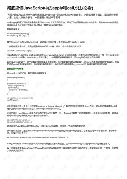 新澳最新最快資料三中三,仿真方案實(shí)施_BZI23.150快速版