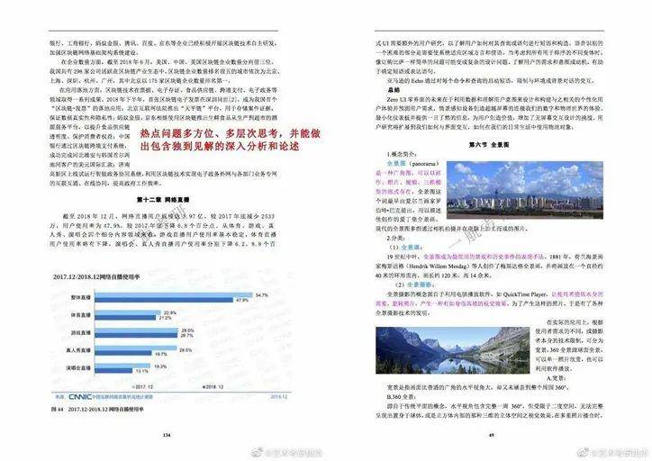 新澳2024資料免費大全版26333,全身心解答具體_ORN23.480明亮版