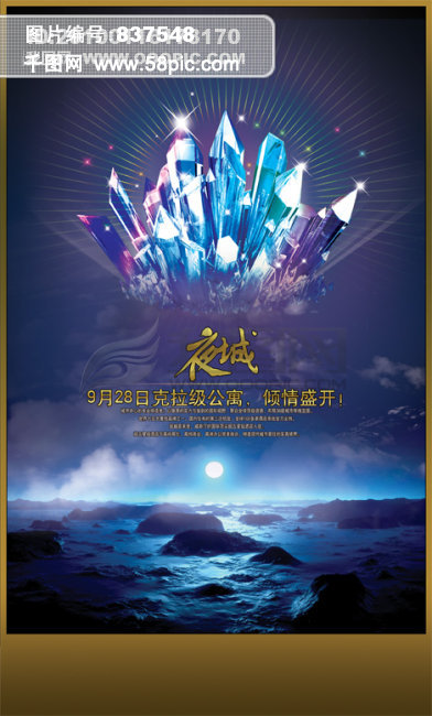 最新高清素材揭秘，絕美視覺盛宴開啟！