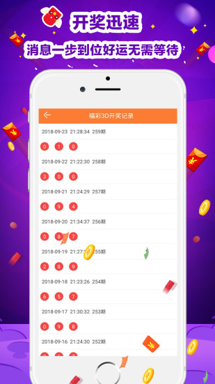 二四六天天彩資料大全網(wǎng)最新消息,實(shí)用性解讀策略_GSS23.530SE版
