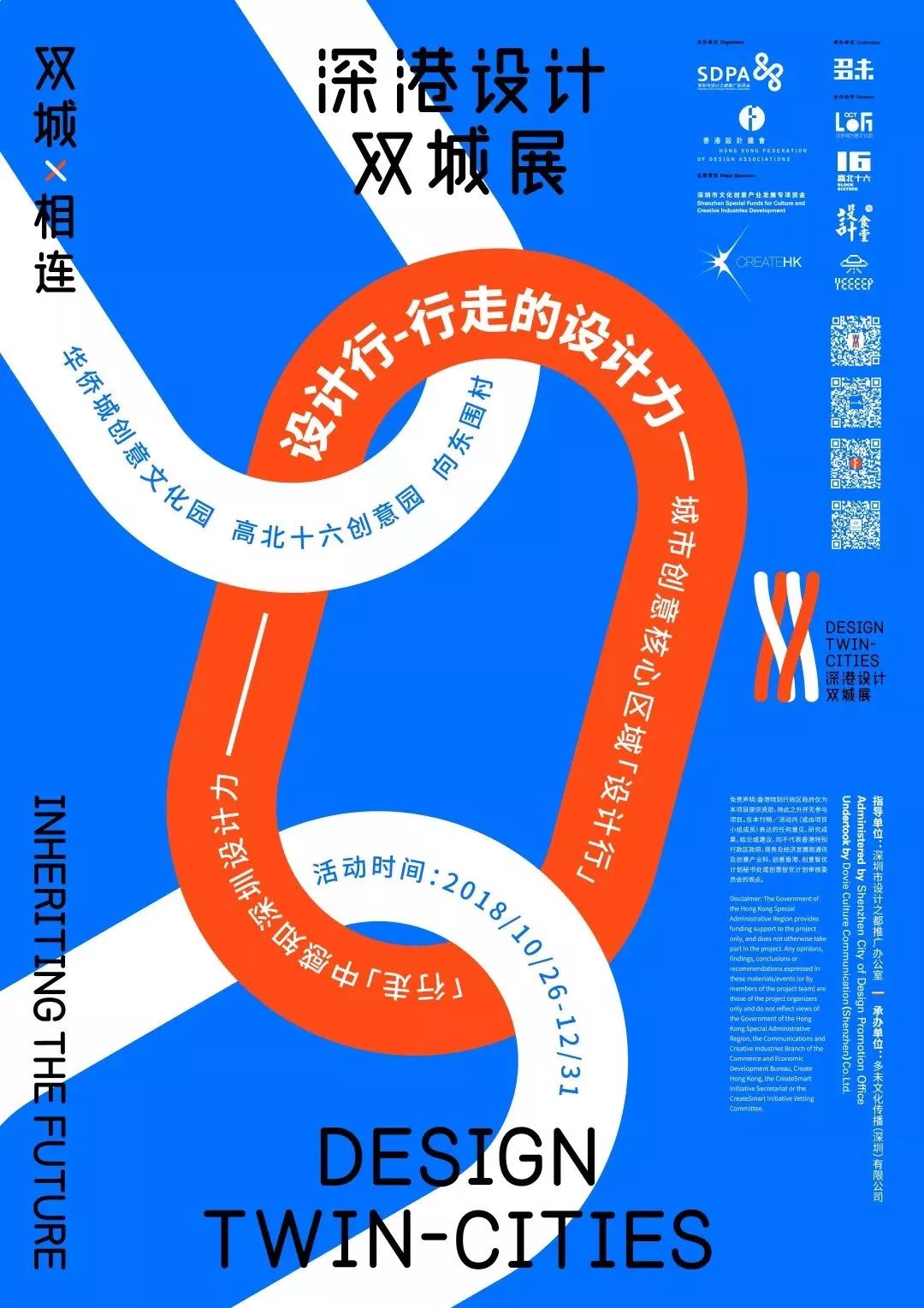 香港馬買馬網(wǎng)站www,全面實(shí)施策略設(shè)計(jì)_PPZ23.246全景版