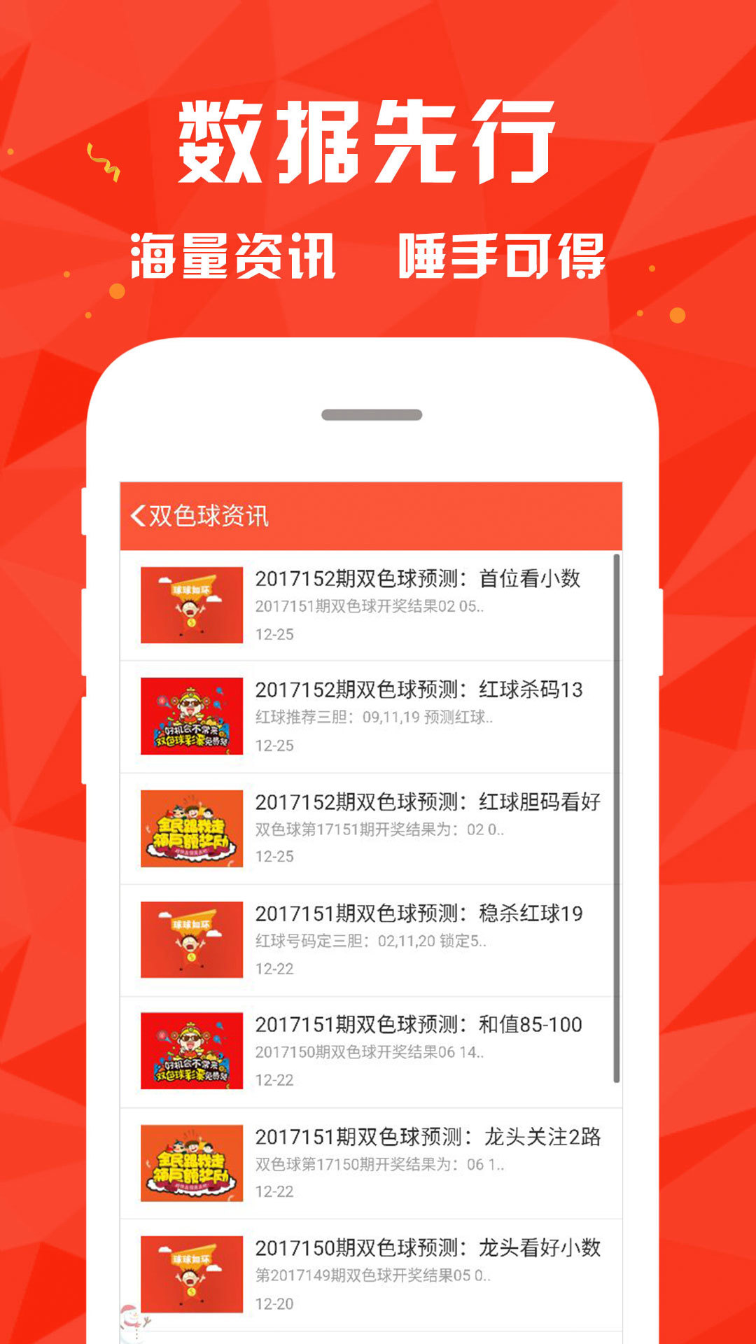 626969澳彩資料大全2020期 - 百度,快速解決方式指南_MZA23.596品牌版