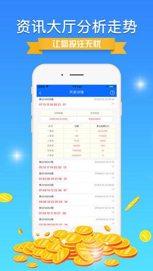 160688王中王論壇開獎結(jié)果最新,創(chuàng)新策略執(zhí)行_GOS23.851清新版