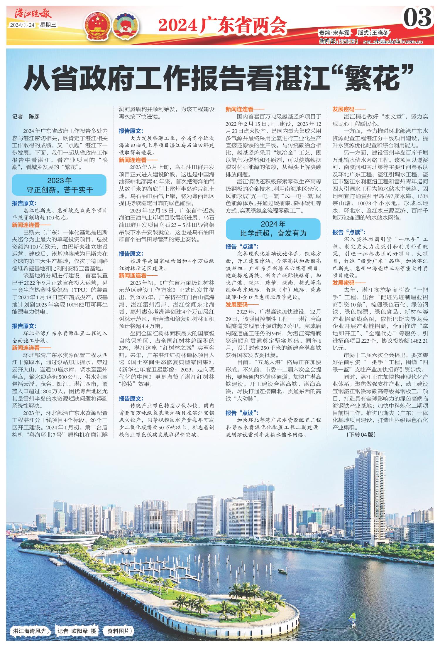 22324濠江論壇2024年209期,高效性設(shè)計規(guī)劃_VVU23.741絕版