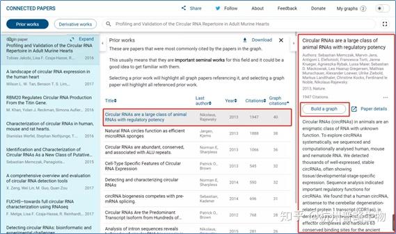 4949正版資料大全,科學(xué)分析解釋說明_PBF23.390內(nèi)容版
