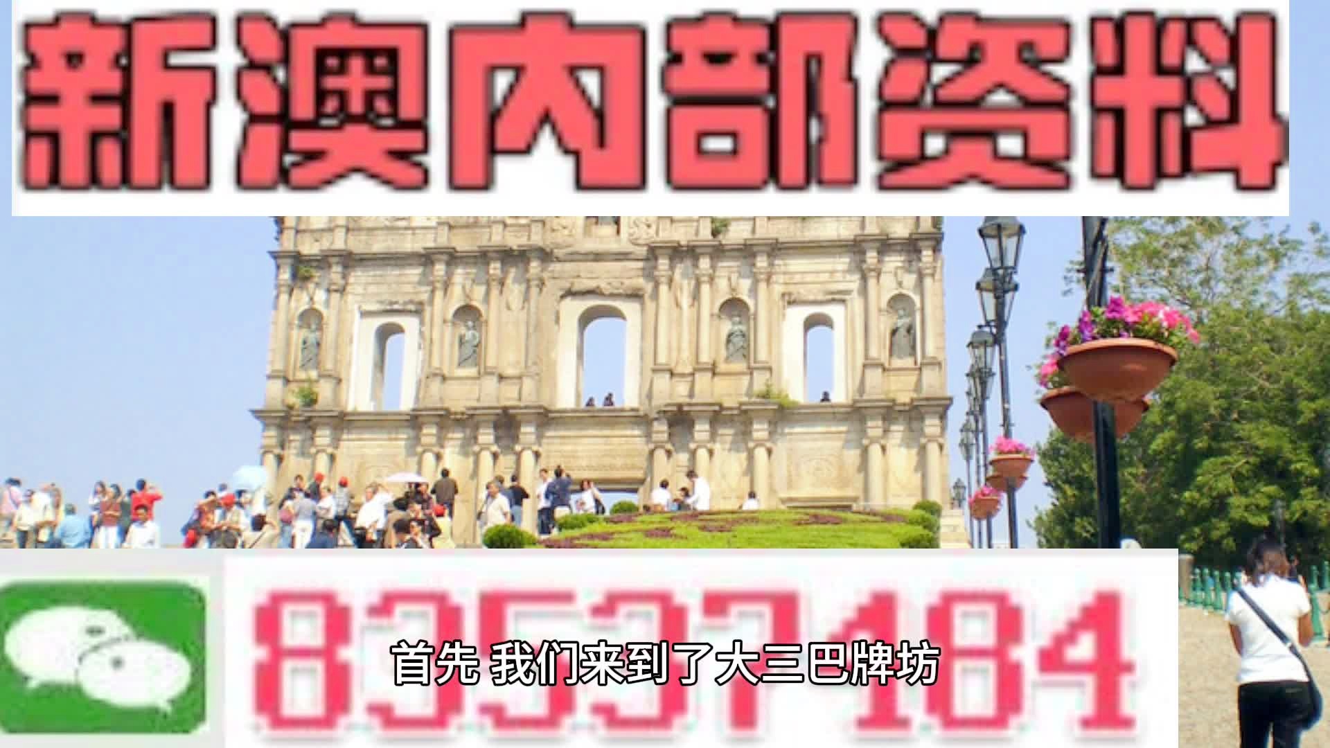 2024澳門三中三網站,專業(yè)調查具體解析_OCO23.633實驗版