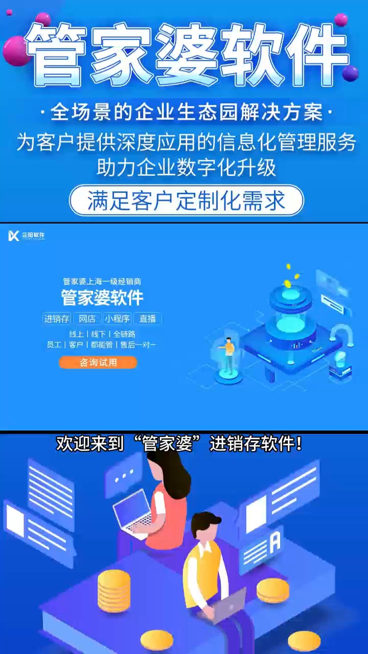 7777788888精準(zhǔn)管家婆三期必開一,實(shí)地觀察解釋定義_HVT23.846程序版