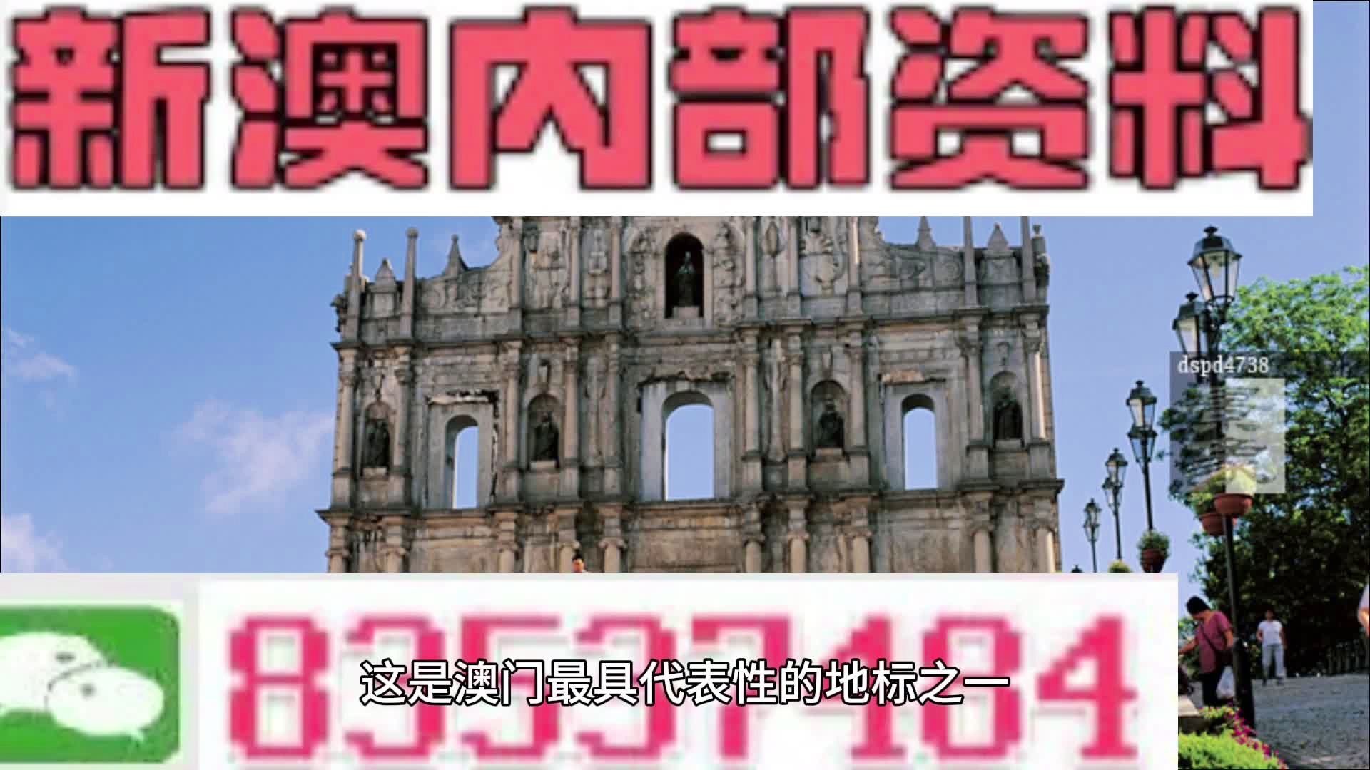 澳門18碼精準100%,深入探討方案策略_OQO23.696專業(yè)版