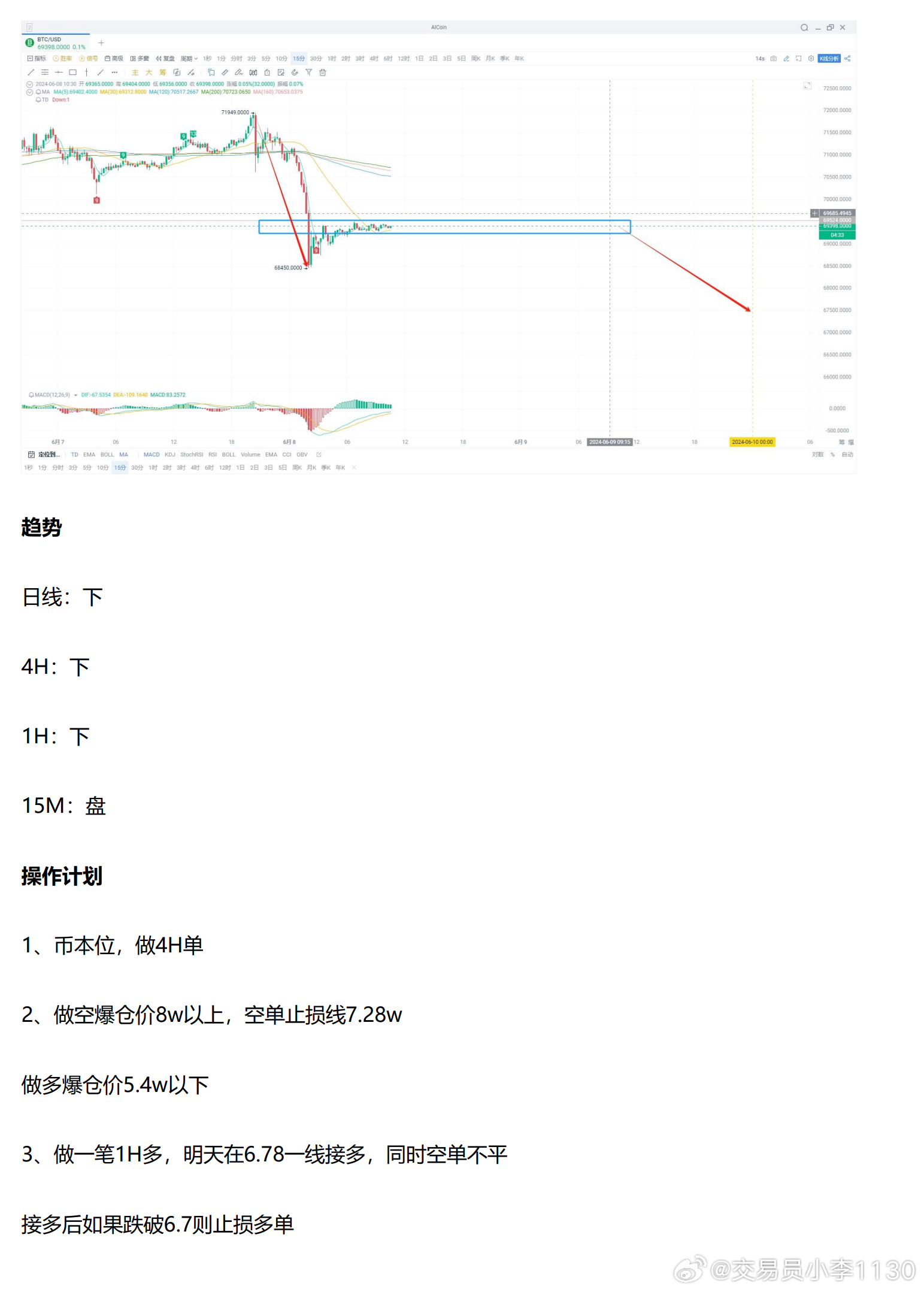 2023新奧彩走勢,決策支持方案_ENW23.930探險版
