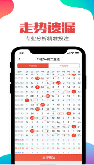 澳門王中王六碼新澳門,快速處理計劃_NYQ23.205兒童版