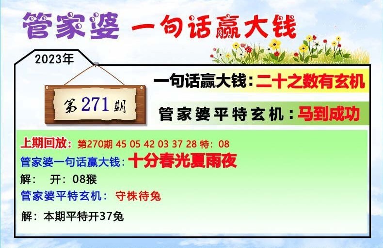 管家婆精準(zhǔn)一肖一碼100%,專家意見法案_ZVR23.713神念境