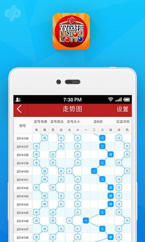 澳門一肖一碼一中一肖一特一中,深究數(shù)據(jù)應用策略_WSK23.922隨機版