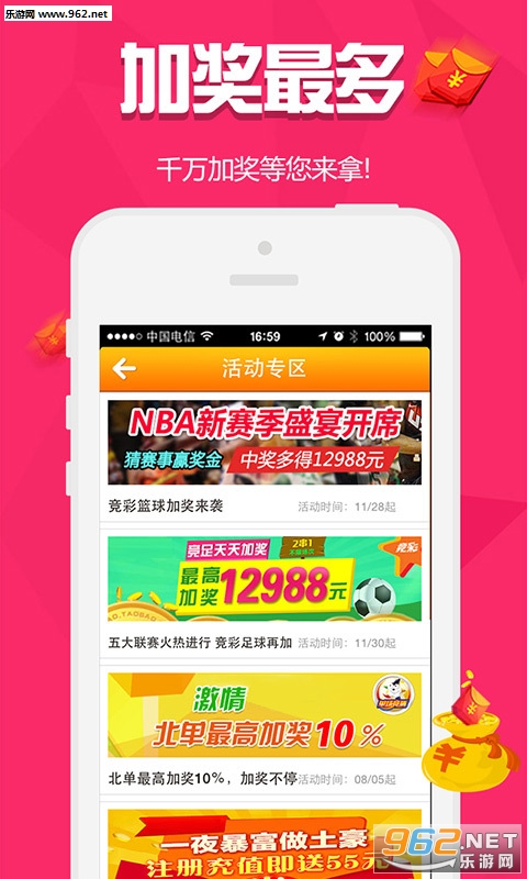 管家婆白小姐四肖四碼,數(shù)據(jù)導向程序解析_HEK23.287榮耀版