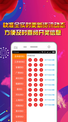 4949正版免費資料大全水果,數(shù)據(jù)導向計劃_UWM23.360父母版