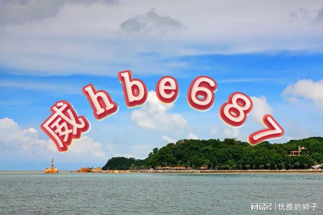 新澳天天彩免費(fèi)資料大全特色,精準(zhǔn)分析實(shí)踐_NDU23.856方便版