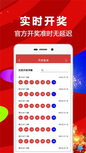 王中王香港資料圖庫,科學(xué)分析嚴(yán)謹(jǐn)解釋_FOW23.237云端版
