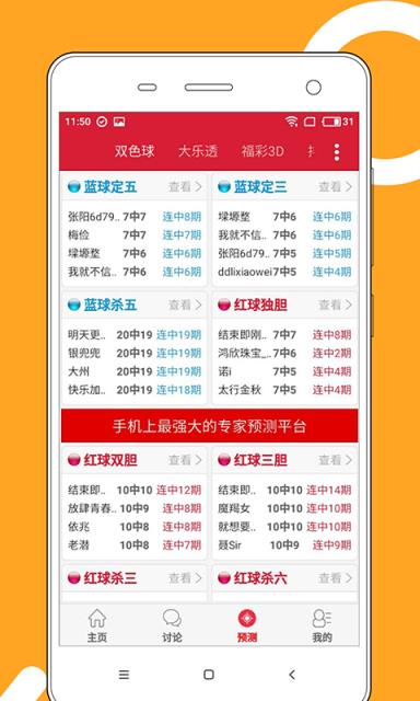 廣場燈具 第312頁