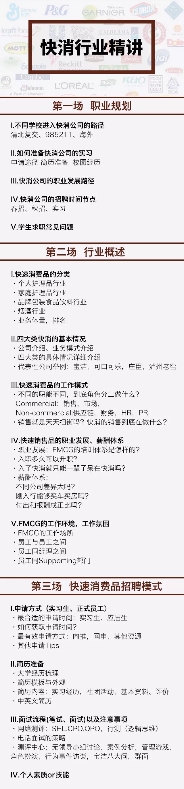 三肖三碼100%中,精準(zhǔn)分析實踐_UEY23.211神秘版